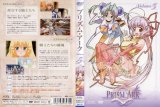 BUY NEW prism ark - 179571 Premium Anime Print Poster